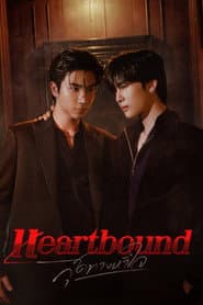 Heartbound