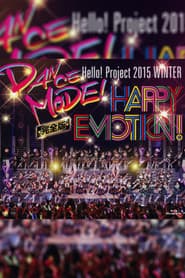 Hello! Project 2015 Winter ~DANCE MODE!~