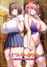Immoral Game Master
