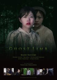 Ghost Limb