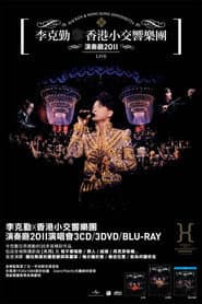 Hacken Lee And Hong Kong Sinfonietta  Live 2011