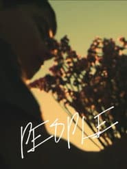 People