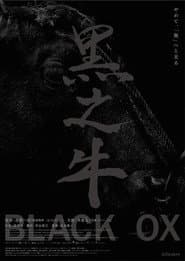 Black Ox
