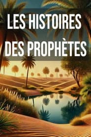 The Story of the Prophets