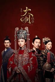 Ming Dynasty
