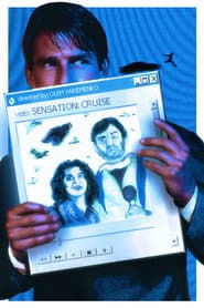 Sensation: Cruise