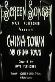 China Town, My China Town