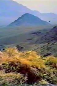 Think of the Kind Mountain
