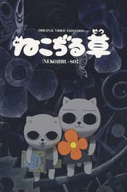 Cat Soup