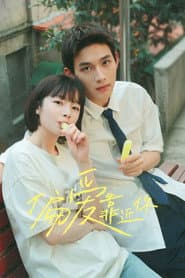 Close to You