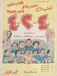 4-2-4