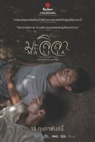 Malila: The Farewell Flower