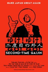 Yuke! Yuke! Nidome no gaijin