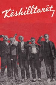 The Councillors