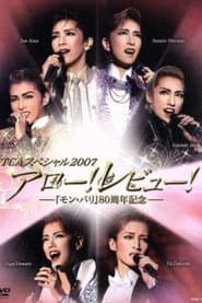 TCA Special 2007 "'Allo! Revue! -80th Anniversary of Mon Paris-"
