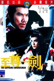 The Supreme Swordsman