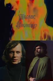 Thomas Munzer