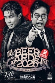 DDT Fighting Beer Garden 2026 in Shinjuku [FINAL COUNTDOWN 2]