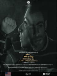 رد على صمت مستمع-Response to a Listener’s Silence