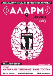 Alarm