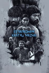 Eerapadham Kaatru Mazhai