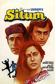 Situm