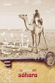 The door of the Sahara