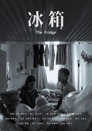 The Fridge