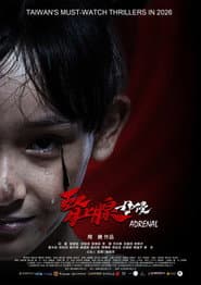 Adrenal