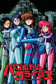 Bubblegum Crisis