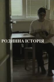 The Family Story