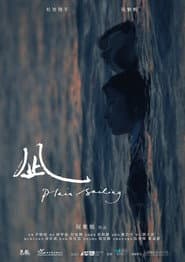 Plain Sailing