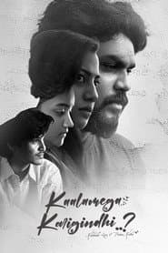 Kaalamega Karigindhi..?