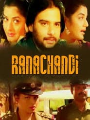 Ranachandi