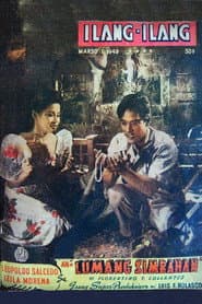 Ang Lumang Simbahan