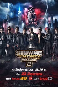 Show Me the Money Thailand