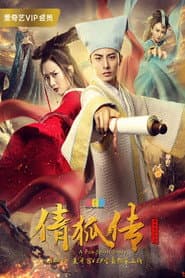 A Fox Spirit Story 3