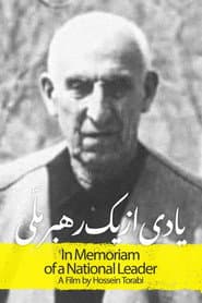 In Memoriam of a National Leader