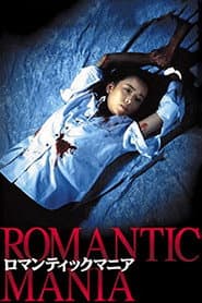 Romantic Mania