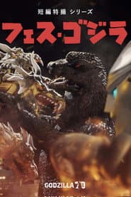 Godzilla Fest 5: Great Monster Battle