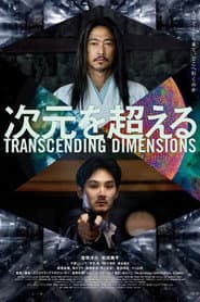 Transcending Dimensions