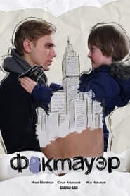 Factower