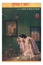 Marriage of Children