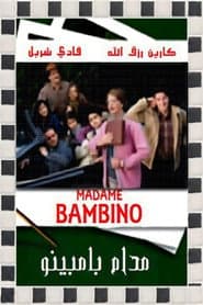 Madame Bambino