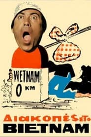 Holidays in Vietnam