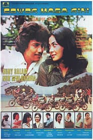 Cowok Masa Kini