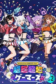 Cho-Cho-Cho-Cho GAMERS 2 Day 2