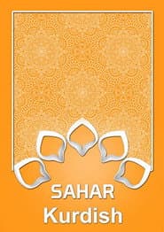 Zayeleh