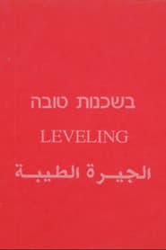 Leveling