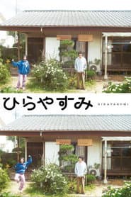 Hirayasumi